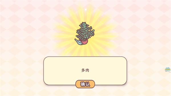 女朋友的恋爱小屋