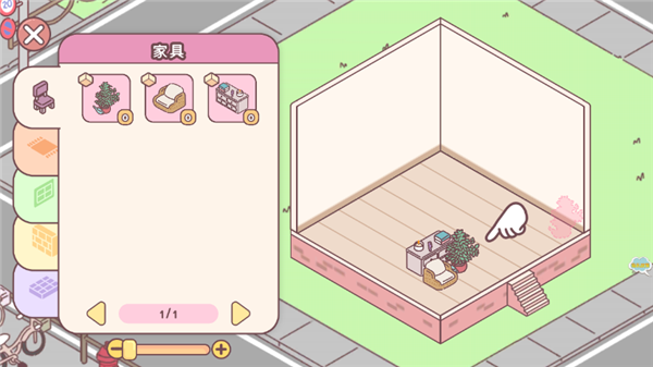 女朋友的恋爱小屋