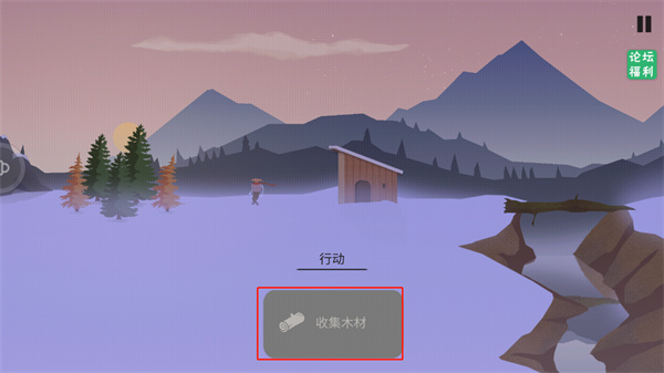 篝火被遗忘的土地(The Bonfire)