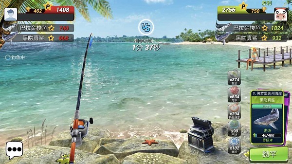 钓鱼冲突(Fishing Clash)