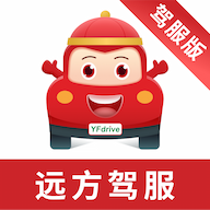 远方驾服 v5.00.43最新版