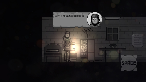 雾城（国际服）