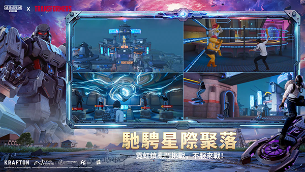 PUBG地铁逃生2025