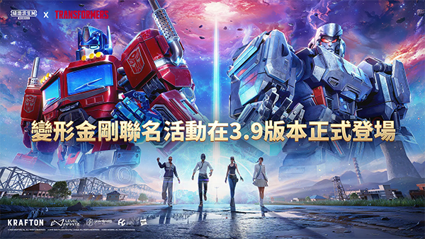 PUBG地铁逃生2025