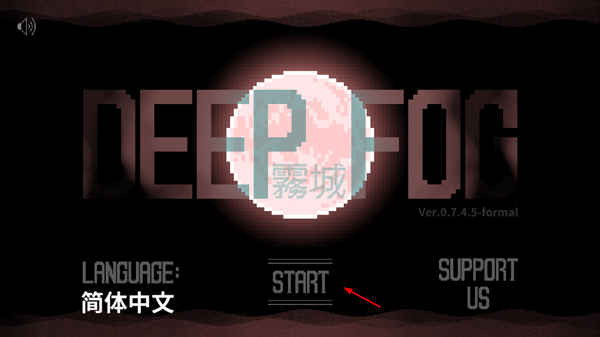 雾城（国际服）