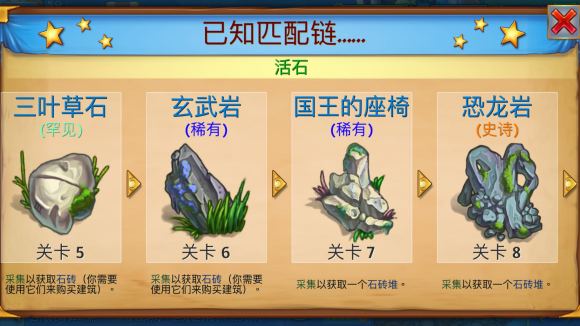 合成龙(Merge Dragons)