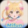 mifun乐园