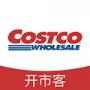开市客（costco）