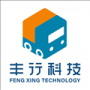 丰驰科技
