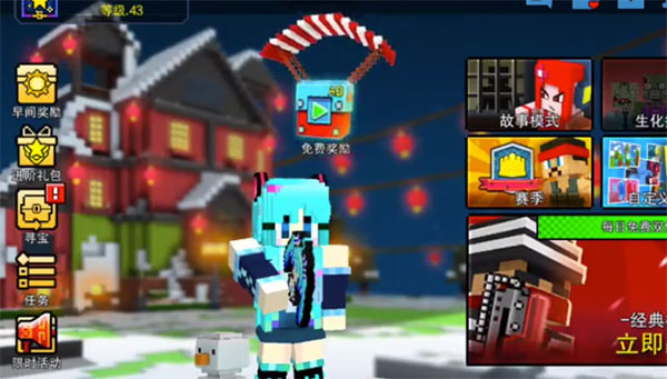 像素射击国际版