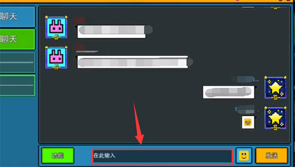 像素射击国际版