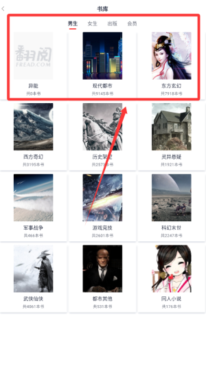 云帆小说阅读器