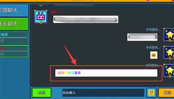 像素射击国际版