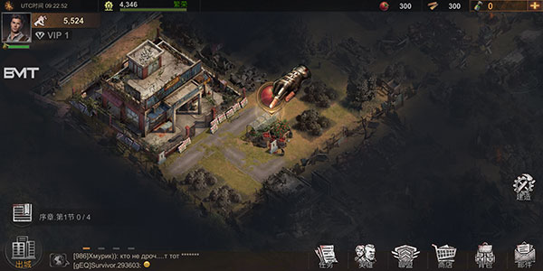 生存防御战(State of Survival)