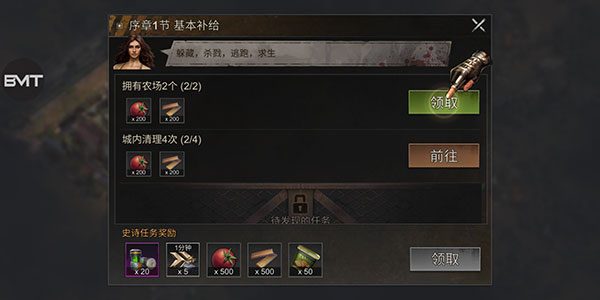 生存防御战(State of Survival)