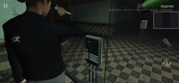 恐怖迷宫(Maze Of Horror)