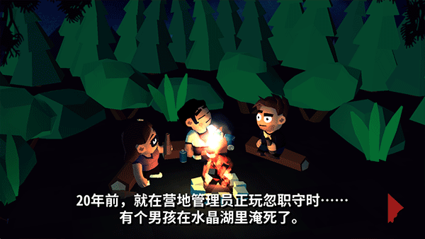 十三号星期五杀手谜题(Friday the 13th)