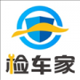 检车家企业版