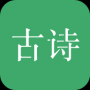 古诗三百首APP