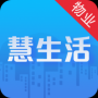 慧生活最新版