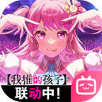 梦想协奏曲少女乐团(BanG Dream!)