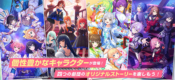 World Dai Star游戏