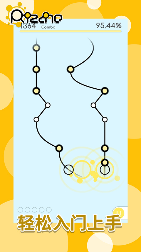 律动轨迹(rizline)