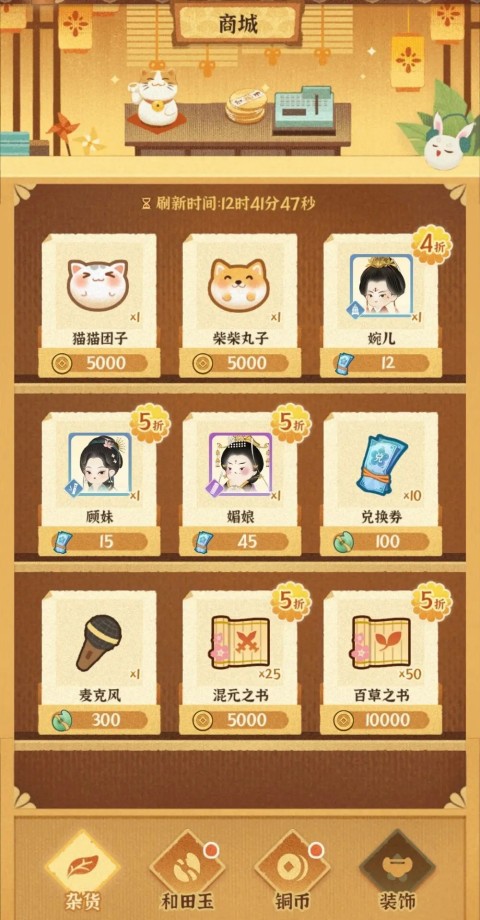 某某朝的女子乐坊