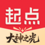 起点读书