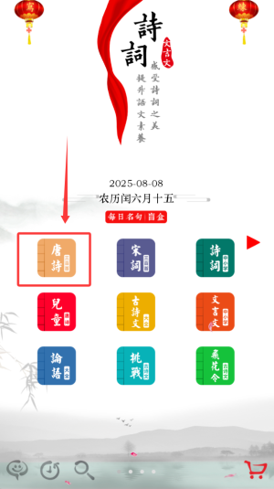 国学启蒙有声图文合集