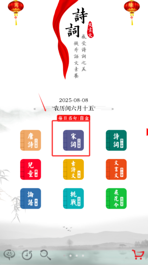 国学启蒙有声图文合集