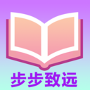 步步致远 v1.0.0手机版