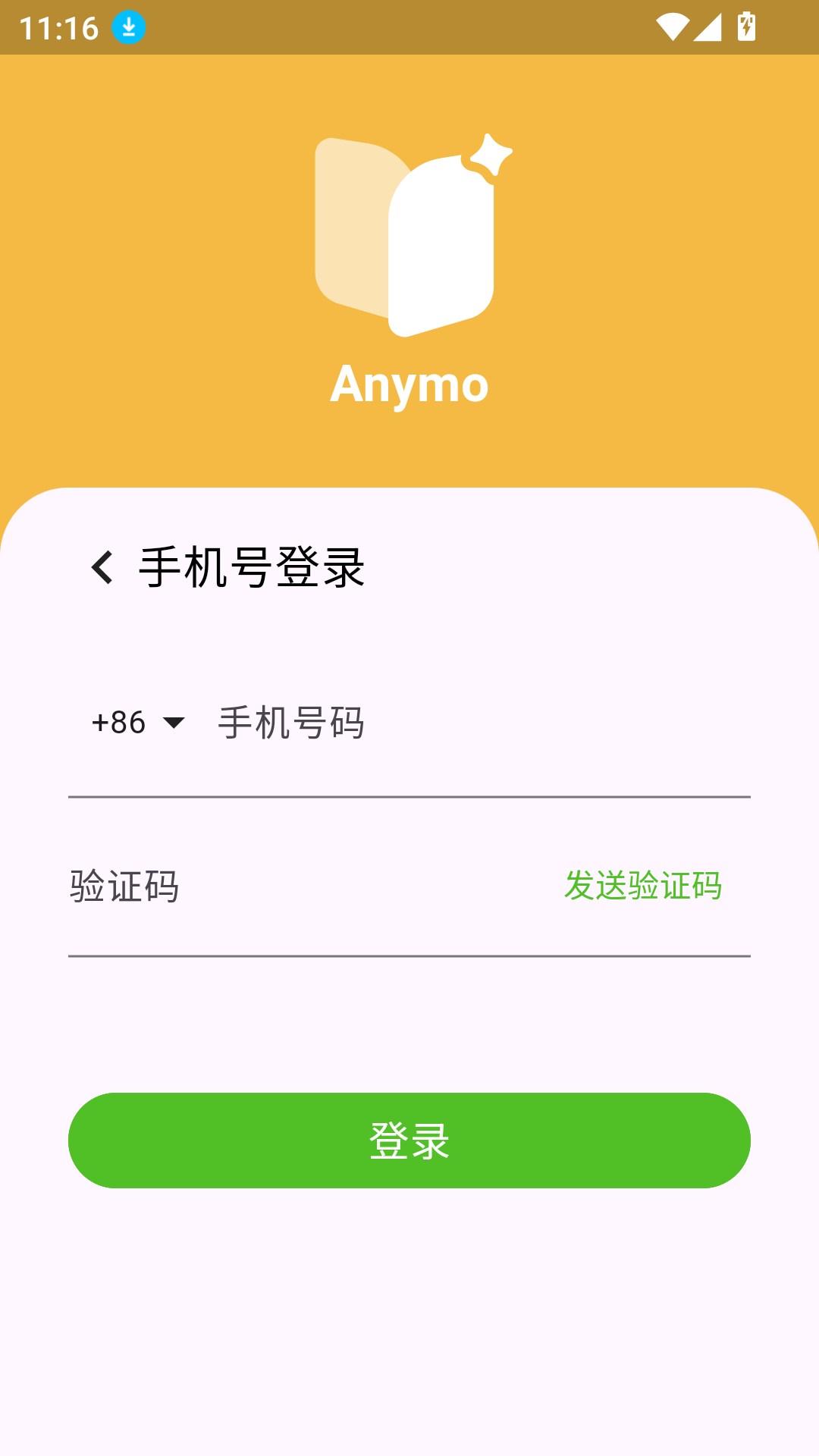 Anymo笔记