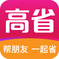 高省APP v4.1.10 安卓版