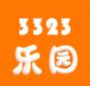 3323乐园