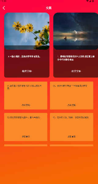 海报大师极速版