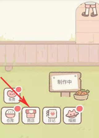 遇见你的猫(purrfect tale)