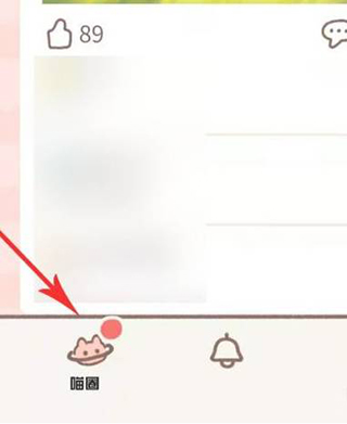 遇见你的猫(purrfect tale)