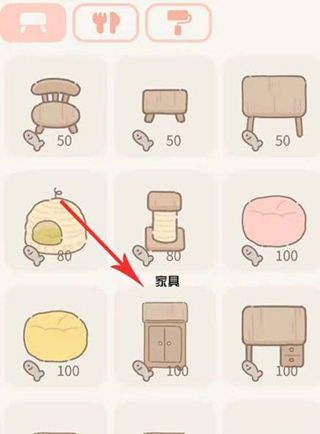 遇见你的猫(purrfect tale)