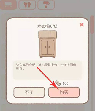 遇见你的猫(purrfect tale)