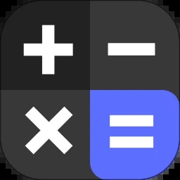 免费万能计算器