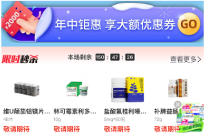 海豚药药极速版