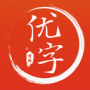 首师优字