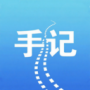时光手记