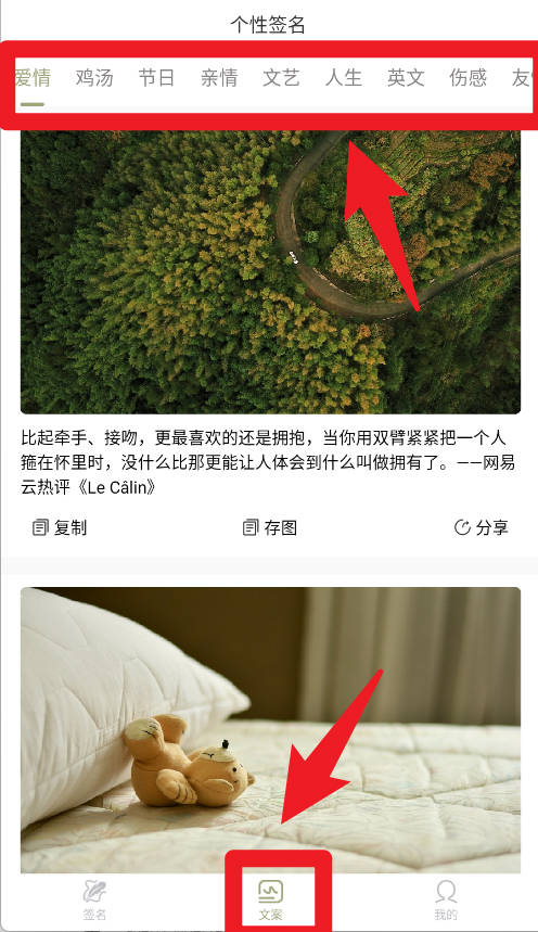 花样文字正式版