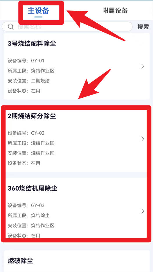 蓝天智维中文版