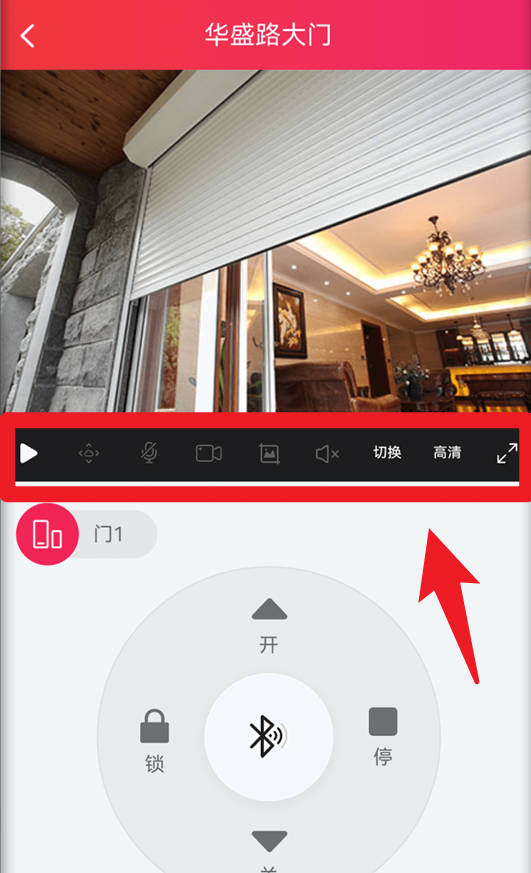 海银之家正式版