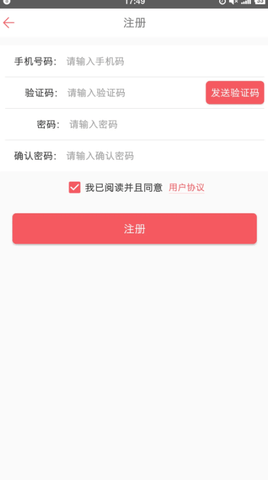 师之航军考模拟试题