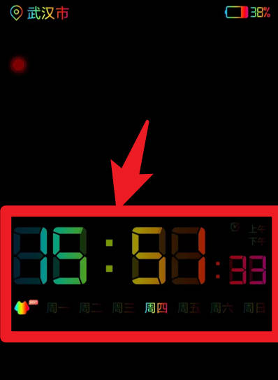 桌面全屏时钟安卓版