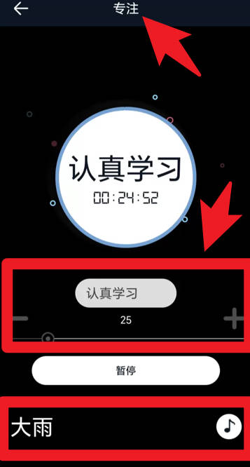 桌面全屏时钟安卓版